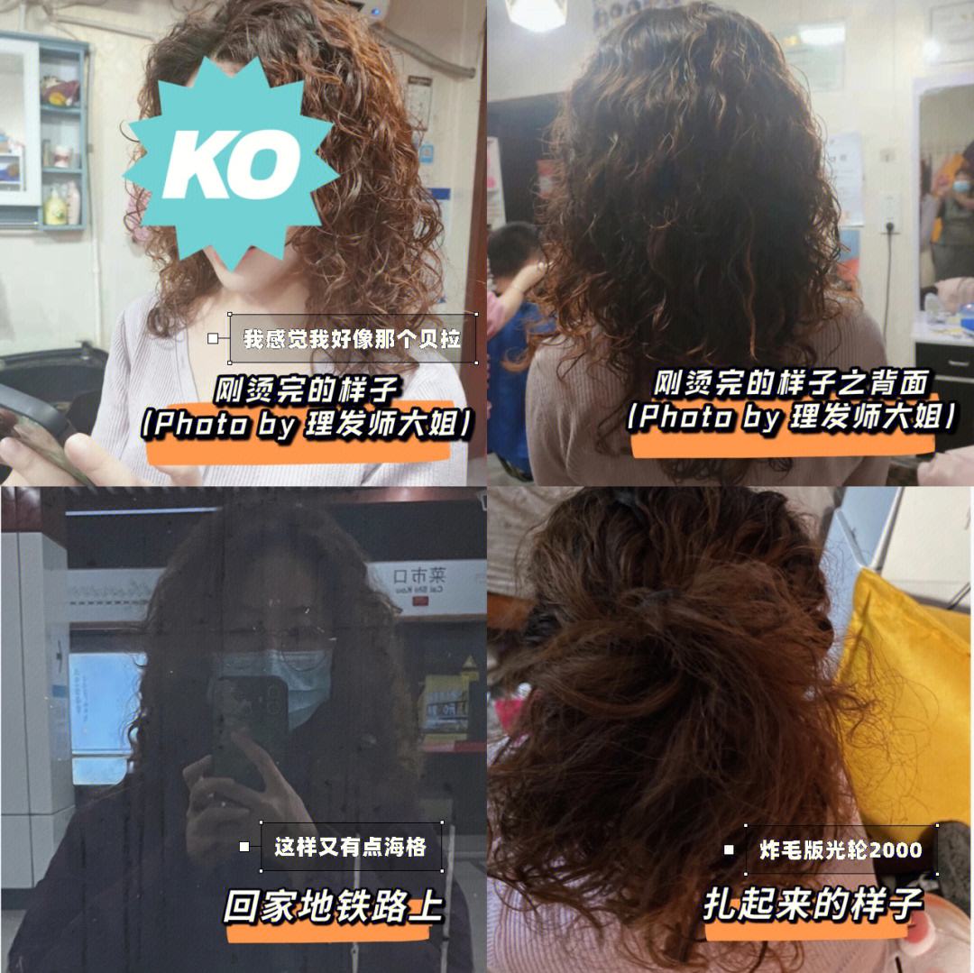 输赢在一线之间，胜利关乎全队荣誉