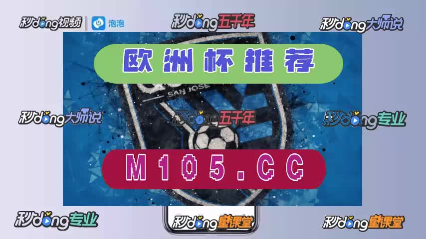卢森堡女子足球锦标赛决赛拉开序幕