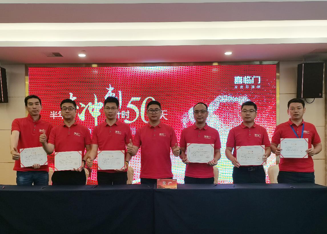 包头紫金军事全力以赴，将对阵铜仁建材追求霸主之位