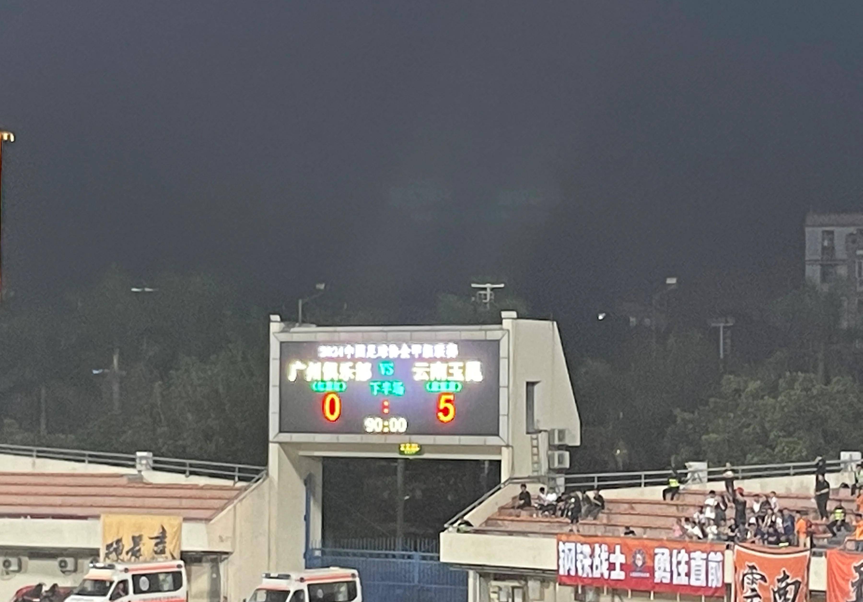 包头紫金军事全力以赴，将对阵铜仁建材追求霸主之位