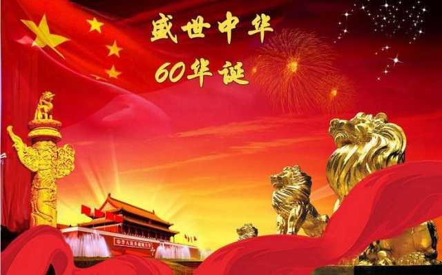天津奋意夺冠，屹立寰宇