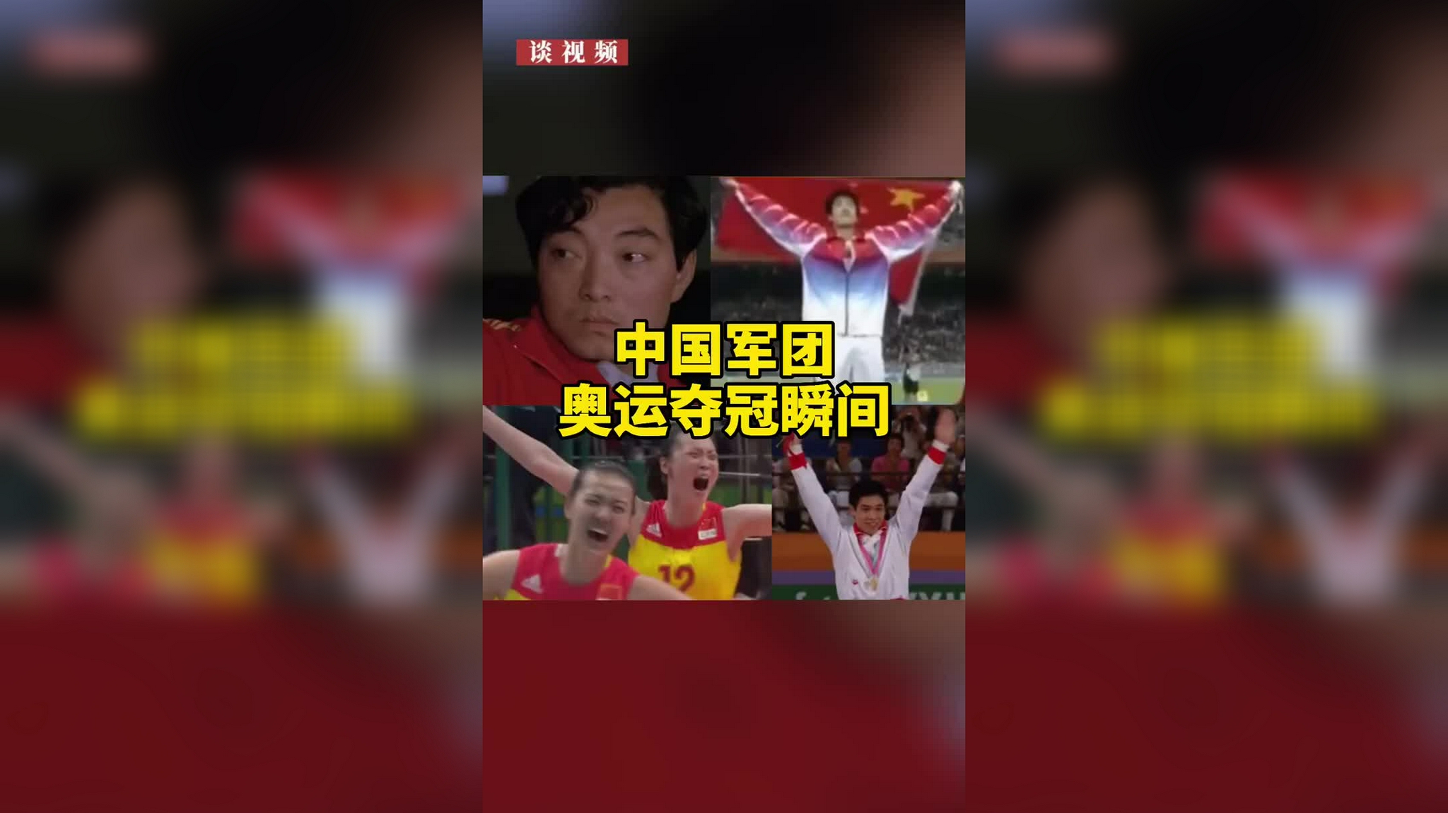 热血沸腾的比赛令人热泪盈眶