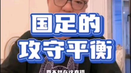 球队攻守平衡全方位完善技战术体系助力胜出