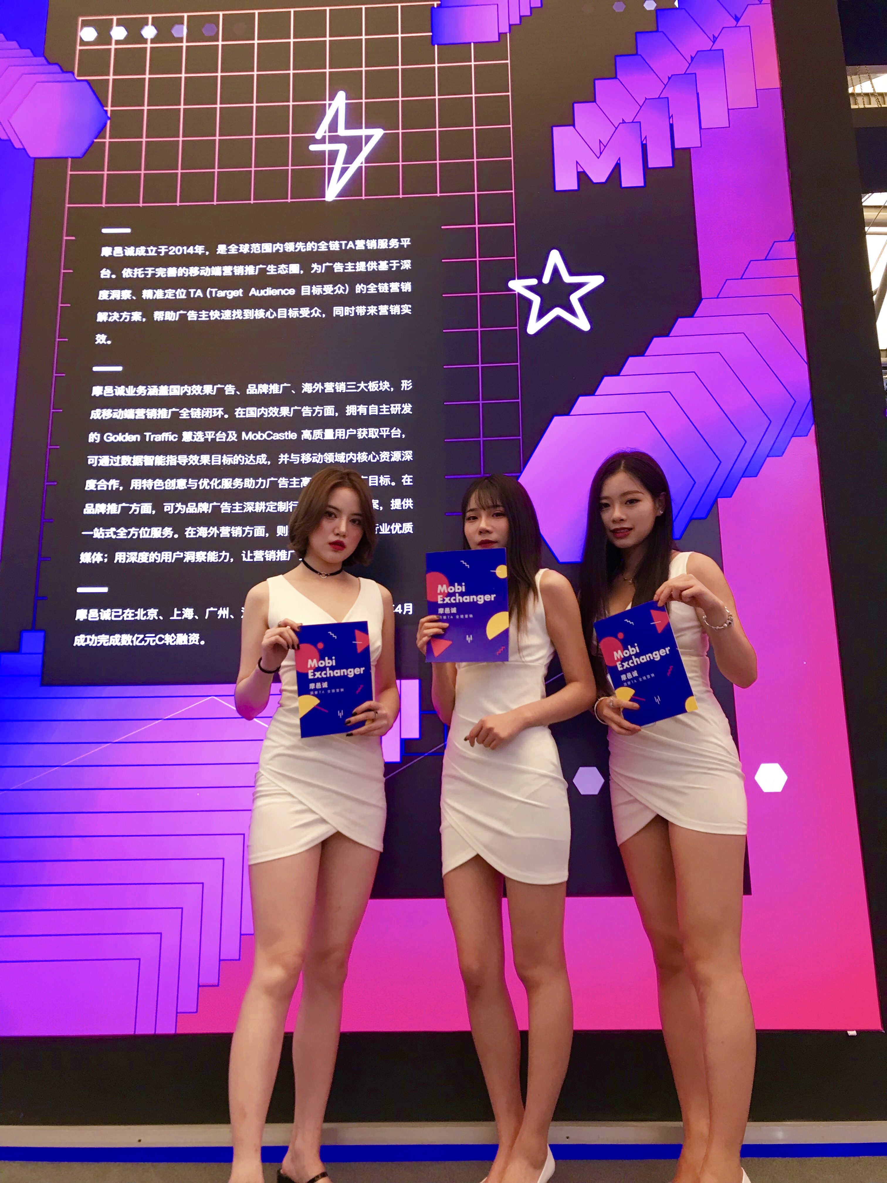 网红球星领衔，篮球盛宴闪耀全场
