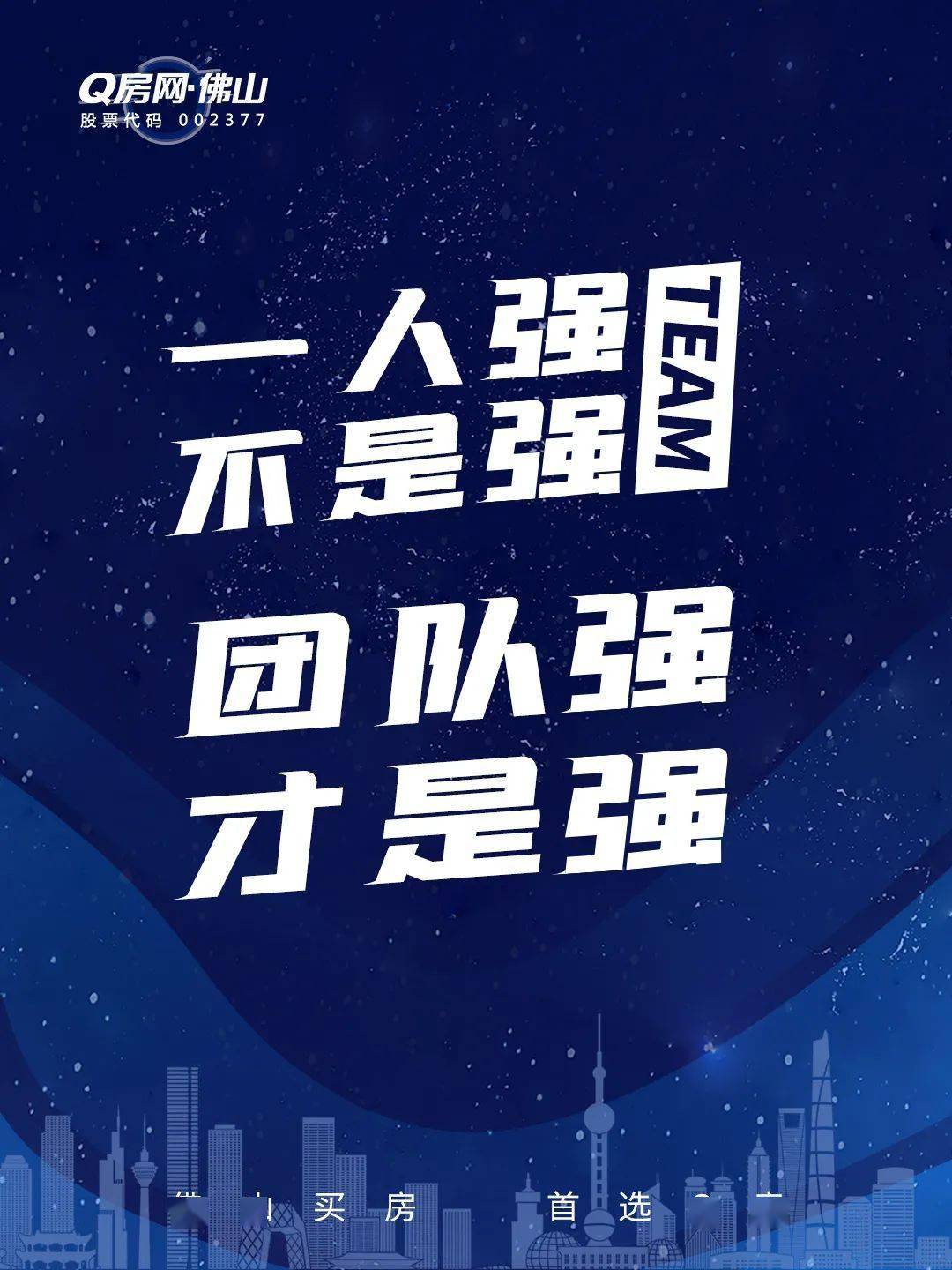 切尔西表现积极就是构建真正的团队