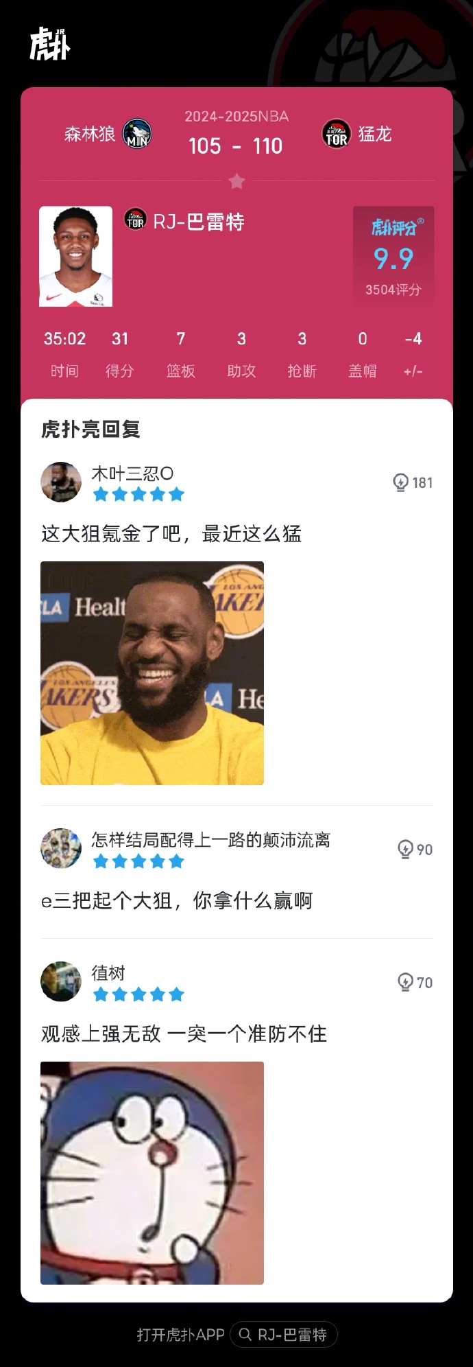 较量激烈，双方实力对比