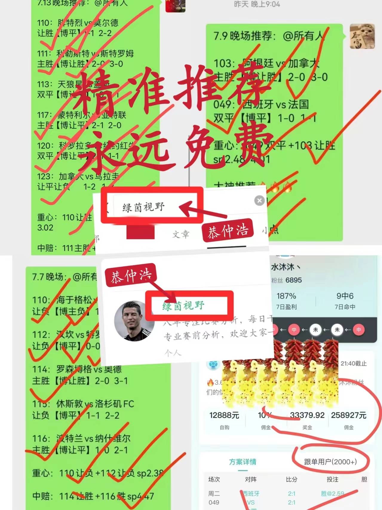 马赛客场取胜南特，法甲积分榜前景一片光明