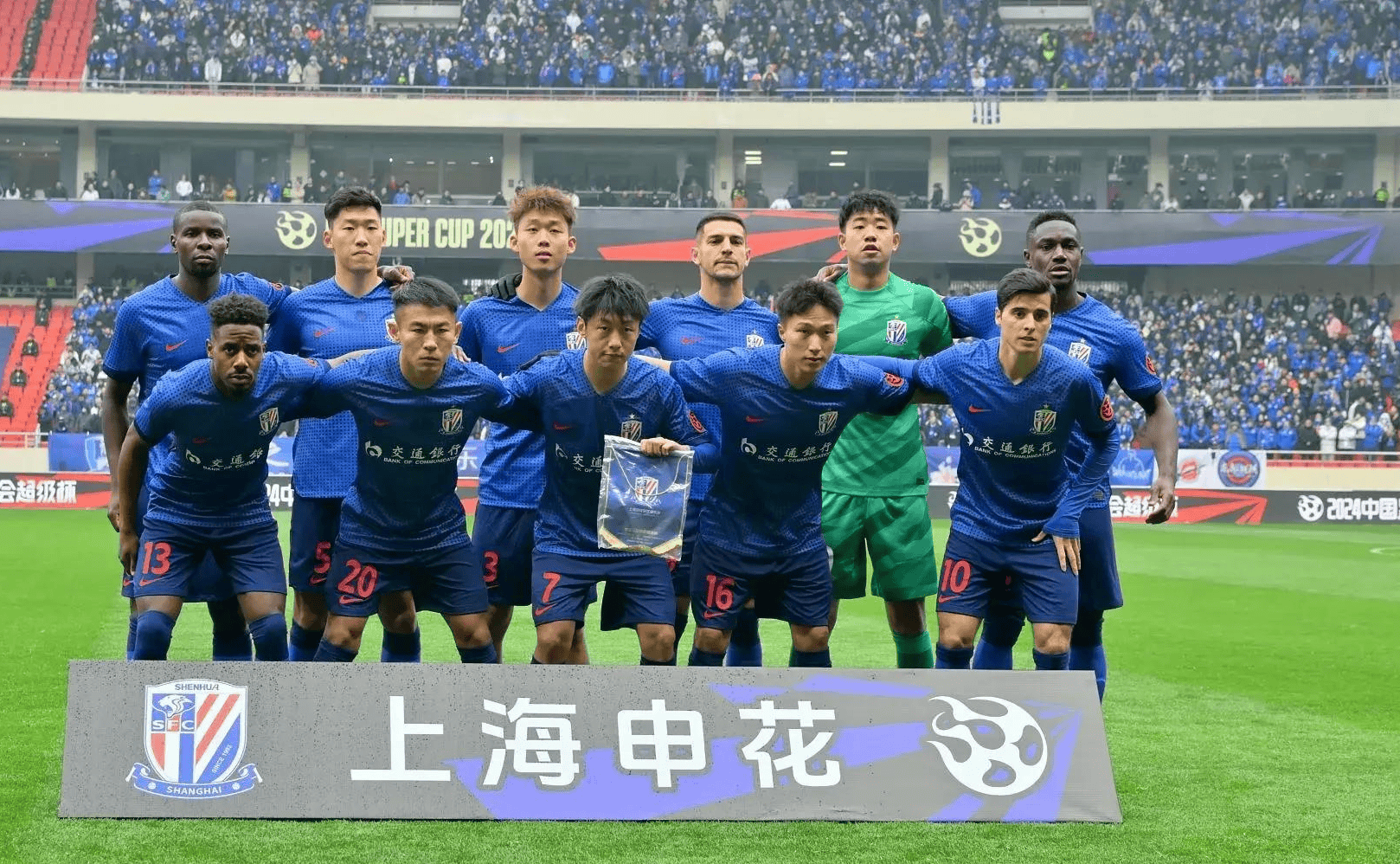 中超联赛再起波澜，各队实力对拼