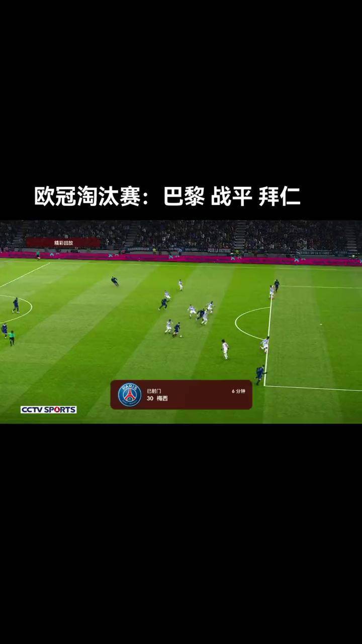 阿联酋选手崭露头角，欧预赛淘汰赛位置逐渐接近